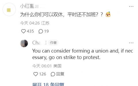 再这样下去小红书怕是要凉