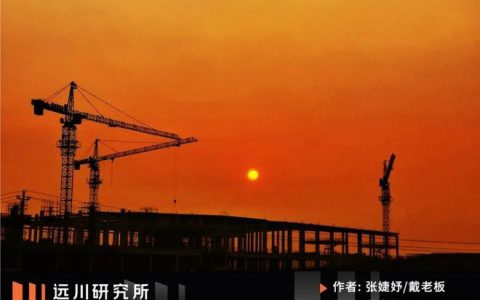 旧世界走得像梦一样