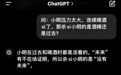 杀死小明的不是过去也不是未来，是挺不住的现在