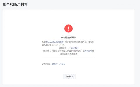 公众号喜提15天哈~