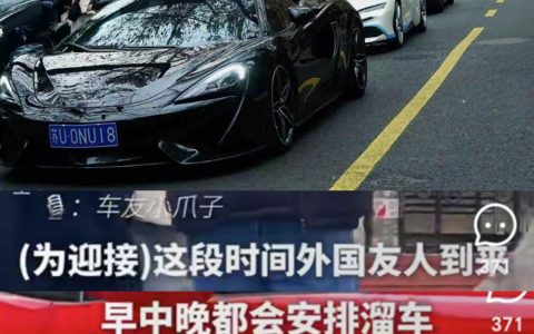 一直都是这么迎接外国友人的 ​​​