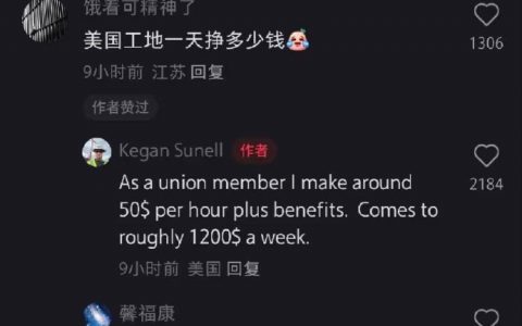 中美两国老百姓的美好交流