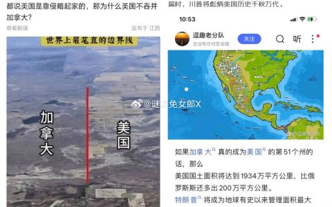 又一个典爆的，家人们
