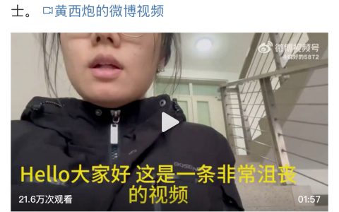 性别问题其实长期以来都是被选中承担大众怒火的出口