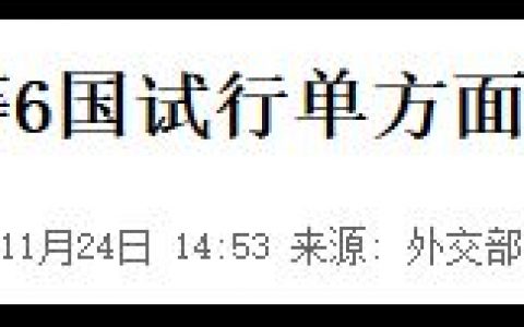 干嘛要跟韩国人 “斗富” 啊？