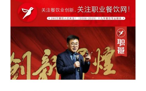 南城香2024年销售额增加9%，利润下降35%