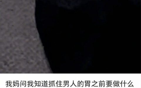 当一个女人开始一本正经，她将无敌