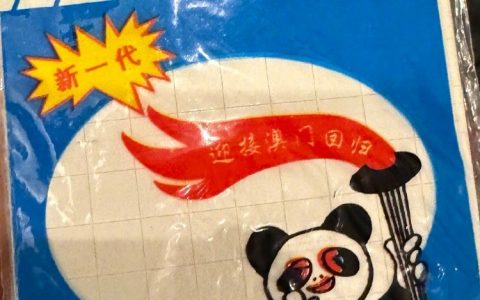 用过的举手 ​​​