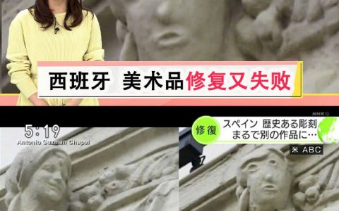 我还以为是搞笑新闻结果竟然是真的