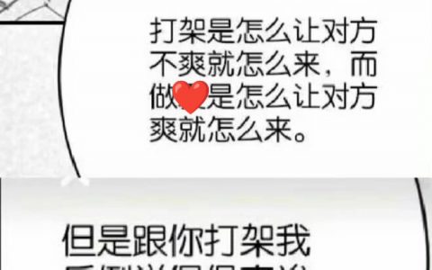 一些怪图