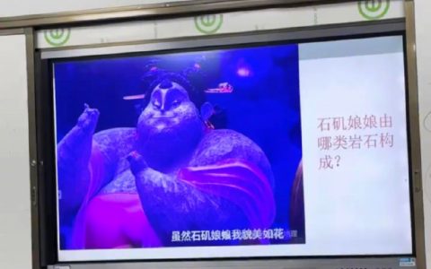 老师出题是懂紧跟时事的