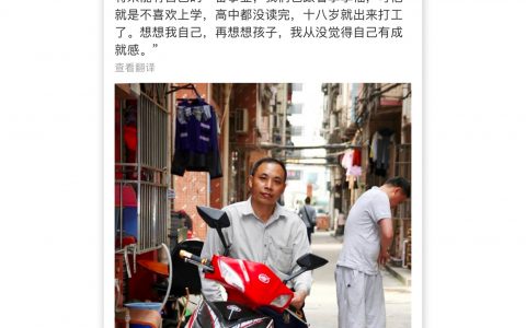 这张图我保存在手机里快10年了，真实有一种巨大的力量。 ​​​