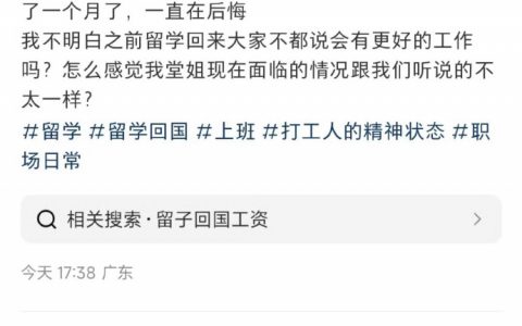 正常，早几年前就是这样了