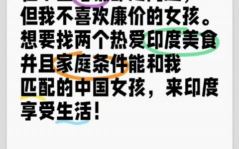 2万卢比，合1676块..... ​​​