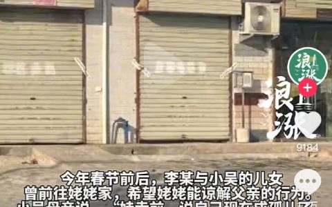 这个儿子，周围的人我劝你们小心