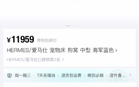 发工资了打算给狗买个窝，选哪个好？ ​​​