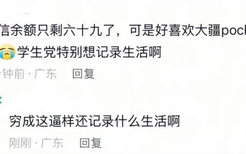 被伤到了 ​​​