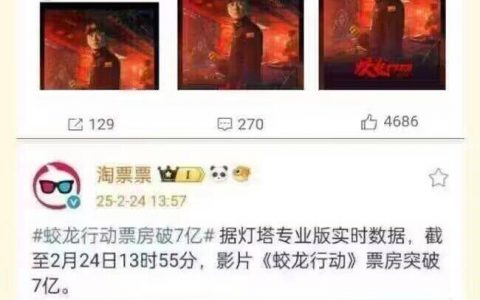 小编能闯多大的祸 ​​​