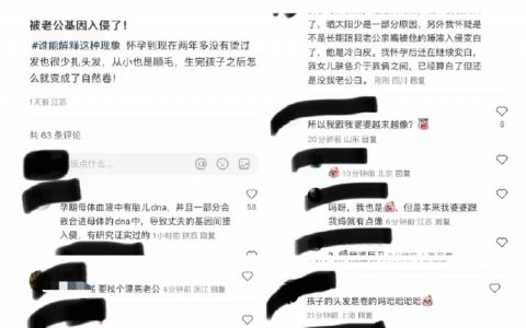 网文看多了