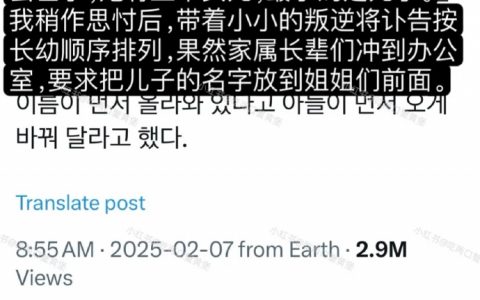 葬礼上的性别与偏见 ​​​