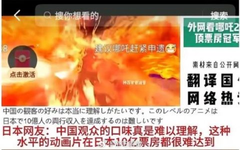 这下日本网友绷不住了