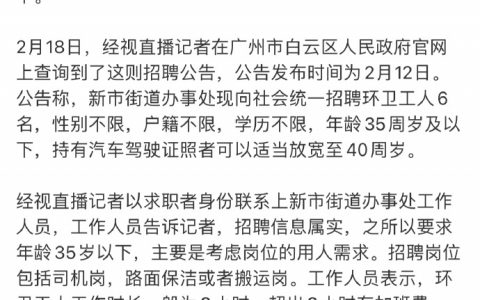 最大的90后，今年35岁，这意味着90后都要开始陆续让位了。