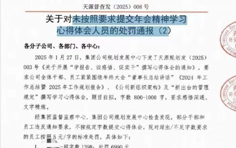 ？？这玩意是真的吗