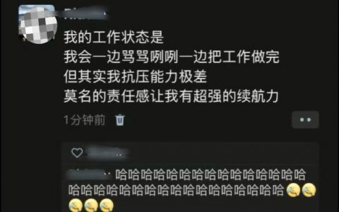 是谁在研究我 ​​​