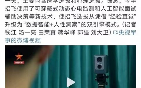 不是哥们 ​​​