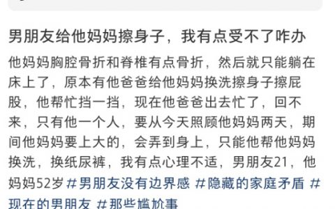 放过这个好男人吧 ​​​