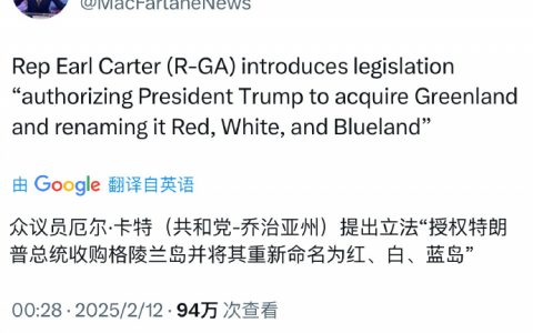红白蓝岛