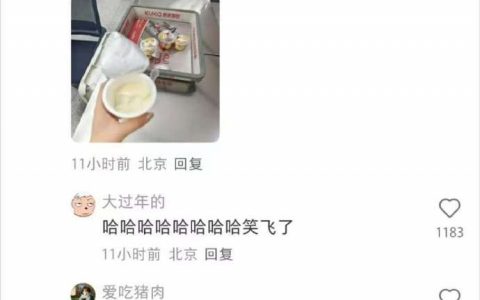 这不是挺好………
