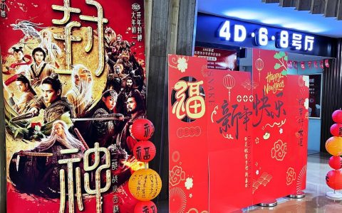 射雕胡叼，封神神经