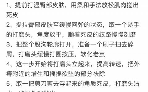 想点退出的时候已经来不及了。。。 ​​​
