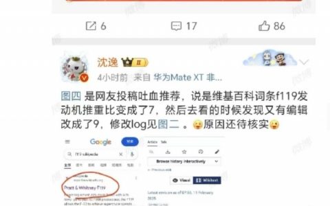 美天塌了？一觉醒来，列强真是我自己