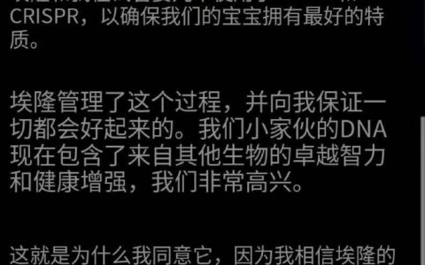 未来已来，科幻成真。 ​​​