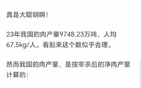 明白了！我喜欢吃素！ ​​​