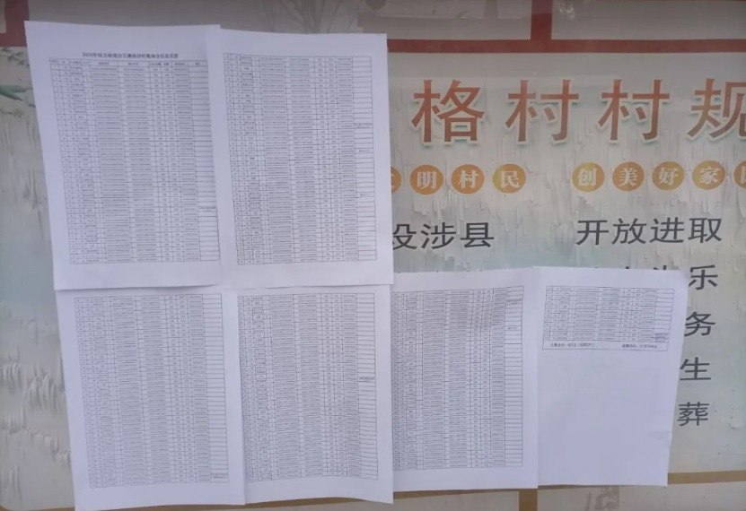 内容图片