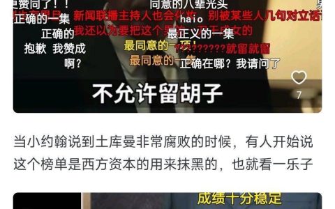 我家真有头牛系列故事
