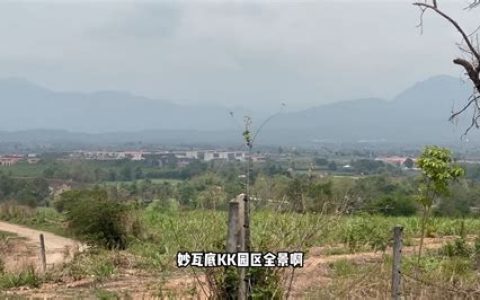 妙瓦底这事可能要解决了