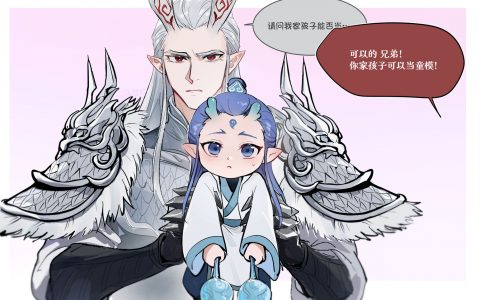 不能，额头有纹身