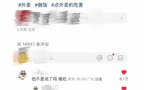 夺笋啊哈哈哈哈哈哈哈哈哈哈哈哈哈哈 ​​​