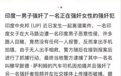 老天奶啊 这什么珍兽
