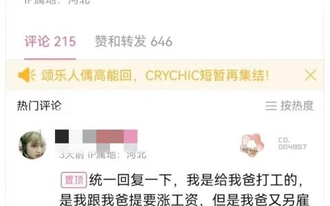 搁古代这种时候就需要弑父了，你直接当上总裁