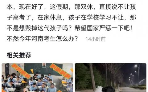 四五百考个毛一本