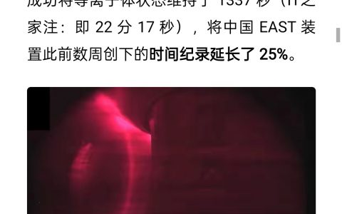 按法国这个说法我37度稳定燃烧40年，建议给我投资