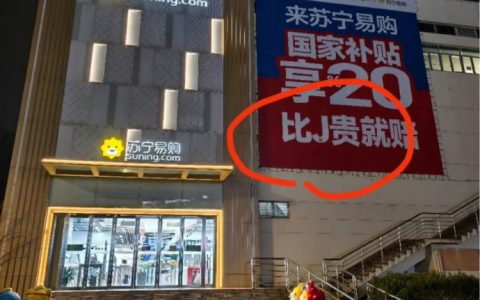 朴实无华的商战