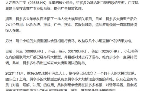 “一个人为了不想当首富可以多努力”