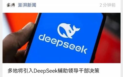 内事不决问DS