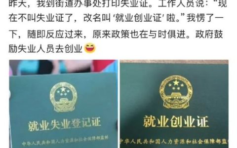以后没有失业这一说啦